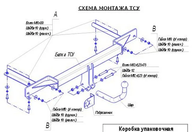 ТСУ 5259-А  Chevrolet Cruze (J300) Sd (2009-2015) (б-электрики) Bosal