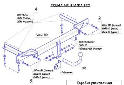 ТСУ 5259-А  Chevrolet Cruze (J300) Sd (2009-2015) (б-электрики) Bosal