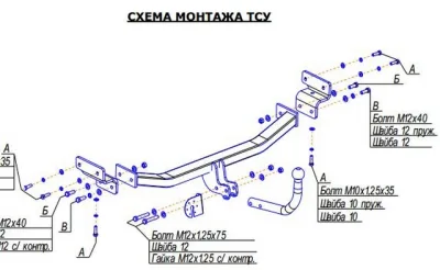 ТСУ 6737-А  Кiа Сeed (ED) Нb (2007-2012)/Hyundai i30 (FD) Hb (2007-2011) (б/электрики) Bosal