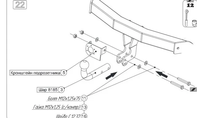 ТСУ 4258-А  Hyundai Santa Fe(DM) (2012-2018)/Grand Santa Fe(DM) (2013-2018)/Kia Sorento II(XM) restyle, кроме Prime ( (2012-2020) (б/электрики) Bosal