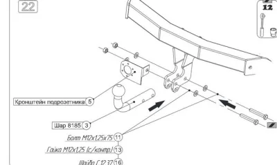 ТСУ 4258-А  Hyundai Santa Fe(DM) (2012-2018)/Grand Santa Fe(DM) (2013-2018)/Kia Sorento II(XM) restyle, кроме Prime ( (2012-2020) (б/электрики) Bosal