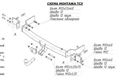 ТСУ 6734-А  Kia Sorento I (BL) restyle (2006-2010) (б/электрики) Bosal