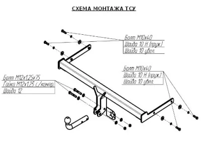 ТСУ 2193-А  VW Polo V (Mk5) Sd (2010-2020)/Polo VI (Mk6) Liftback (2020) (б/электрики) Bosal