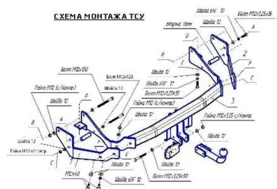 ТСУ 4237-A  Hyundai Santa Fe (SM) (2000-2006)/Santa Fe Classic (SM) (2007-2013) /Jac Rein (2007-2011) (б/электрики) Bosal