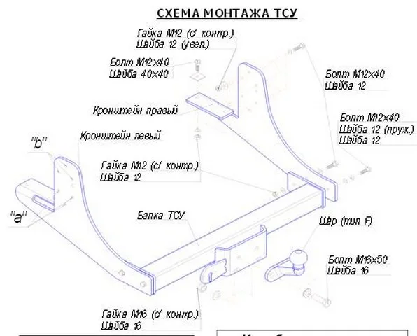 ТСУ 5602-F  GAZ Газель 3302 Track (1995-) (б/электрики) Bosal