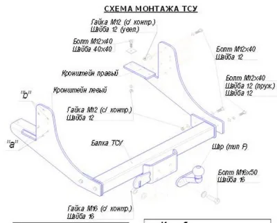 ТСУ 5602-F  GAZ Газель 3302 Track (1995-) (б/электрики) Bosal