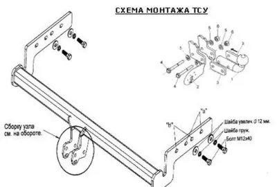 ТСУ 4221-A  Hyundai Accent LC Sd (1999-2012) (б/электрики) Bosal