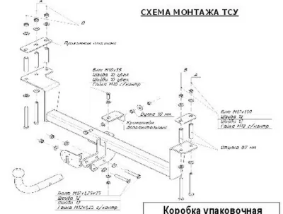 ТСУ 5258-А  Daewoo Matiz Hb (2001-2015) (б/электрики) Bosal