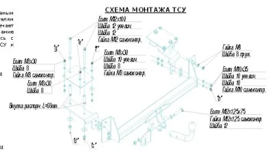 ТСУ 2633-А  Fiat Albea Sd (2002-2012) (б/электрики) Bosal