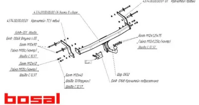 ТСУ 4374-А  NissanTerrano (2014-2022) /Renault Duster (HS) (2015-2021)/II (HM) (2014-2022)/Kaptur (2016-2022) (б/электрики) Bosal