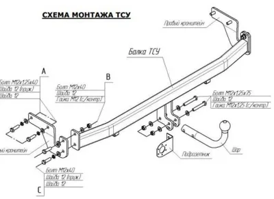 ТСУ 6748-А  Kia Rio III (QB) Sd (2011-2017) Bosal