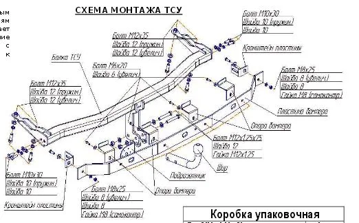 ТСУ 2150-А  VW Caddy III+Maxi (2004-2015)/Caddy IV+ Maxi (2015-2020) (б/электрики) Bosal