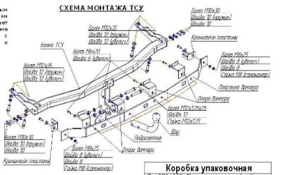 ТСУ 2150-А  VW Caddy III+Maxi (2004-2015)/Caddy IV+ Maxi (2015-2020) (б/электрики) Bosal