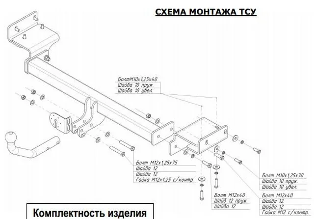 ТСУ 6746-A  Kia Sportage III (SL) (2010-2015) (б/электрики) Bosal