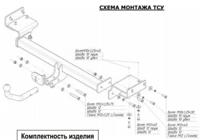 ТСУ 6746-A  Kia Sportage III (SL) (2010-2015) (б/электрики) Bosal