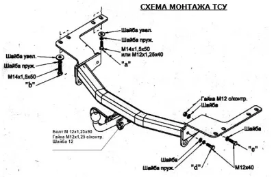 ТСУ 3032-А  Toyota Land Cruiser J100 (1998-2007) /Lexus LX (1998-2007) (б/электрики) Bosal