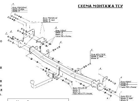 ТСУ 8010-A  Infiniti FX35 (2003-2008) (б/электрики) Bosal