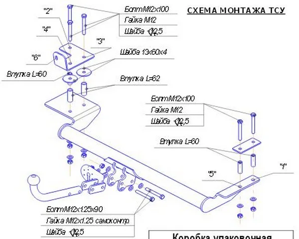 ТСУ 5206-А  Chevrolet Lanos Sd (2005-2009) /Daewoo Sens Sd/Hb (2002-2007)/Lanos Sd/Hb (1997-2008) (б/электрики) Bosal