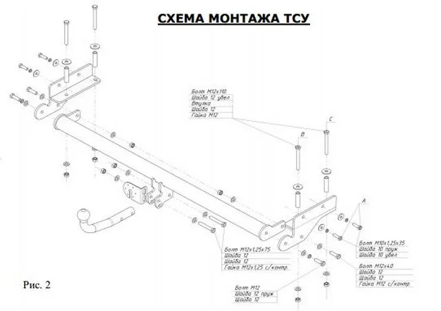 ТСУ 6744-А  Kia Cerato (TD) Sd V-1,6 л (2008-2013) (б/электрики) Bosal