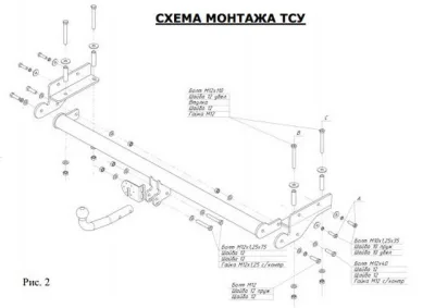 ТСУ 6744-А  Kia Cerato (TD) Sd V-1,6 л (2008-2013) (б/электрики) Bosal