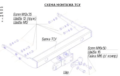 ТСУ 2182-F  VW Transporter T-5 (2003-2015)/T-6 (2015-)/Caravelle T-5 (2003-2015)/T-6 (2015-)/Multivan T-5 (2003-2015)/T-6 (2015-) (б/электрик)  Bosal