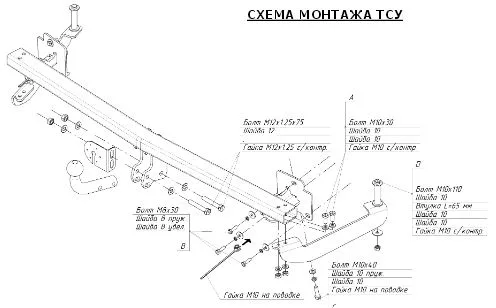 ТСУ 2626-А  Fiat Doblo 1-е поколение, minivan (2001-2015) (б/электрики) Bosal