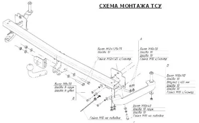 ТСУ 2626-А  Fiat Doblo 1-е поколение, minivan (2001-2015) (б/электрики) Bosal