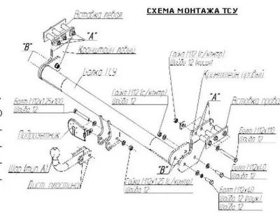 ТСУ 7010-АN  Volvo XC 90 (L) SUV (2002-2014) (б/электрики) Bosal