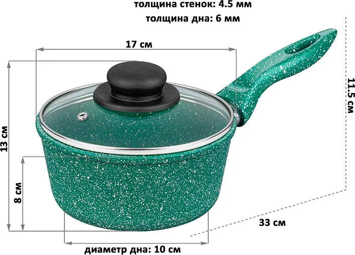 Ковш 1,2 л ГАРМОНИЯ ВКУСА "Изумруд" 33*17*13 см, с крышкой ф16 120616