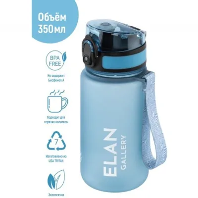 Бутылка для воды "Style Matte" голубая пастель 6,8*6,8*17 см 350 млс ситом 280165