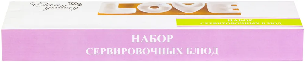 Набор 4 сервировочных блюд "LOVE" 41*10,5*3,5 см, на деревянной подставке, 540256