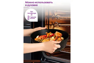 Казан 4 л ГАРМОНИЯ ВКУСА "Черный Оникс", с крышкой 120661