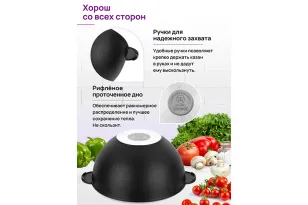 Казан 4 л ГАРМОНИЯ ВКУСА "Черный Оникс", с крышкой 120661
