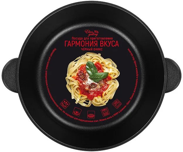 Жаровня сотейник ГАРМОНИЯ ВКУСА "Черный Оникс" 4,5 л, с крышкой 120655