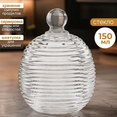 Горшочек для меда Elan Gallery 150 мл 8,2*8,2*11 см "Каскад" прозрачный, стекло 890917