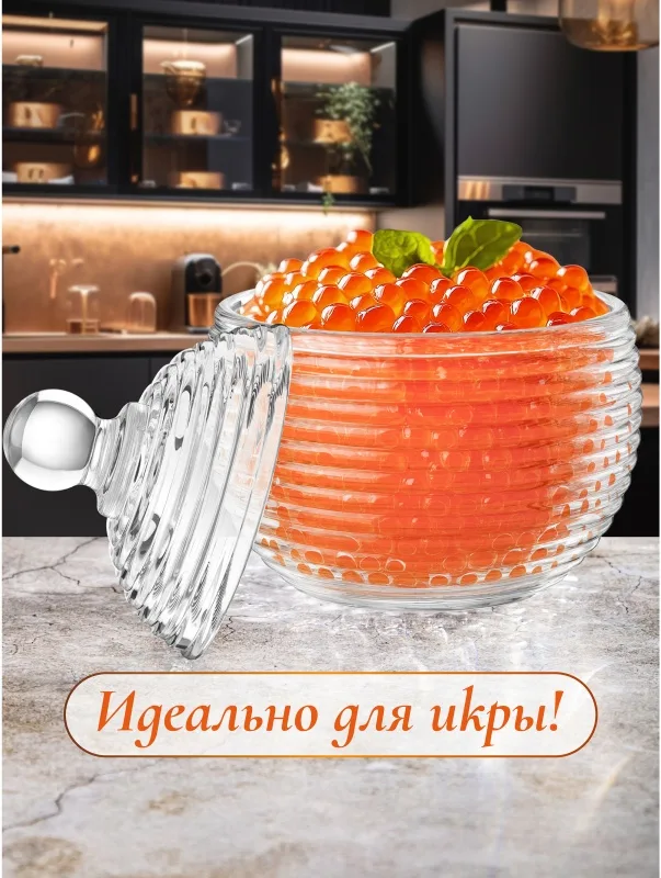 Горшочек для меда Elan Gallery 150 мл 8,2*8,2*11 см "Каскад" прозрачный, стекло 890917