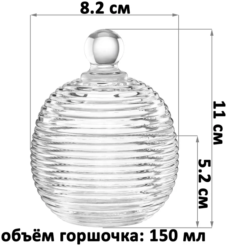 Горшочек для меда Elan Gallery 150 мл 8,2*8,2*11 см "Каскад" прозрачный, стекло 890917