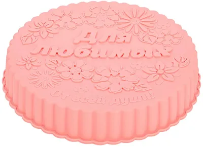 Форма для выпечки "Для любимых", силиконовая, розовая 960201