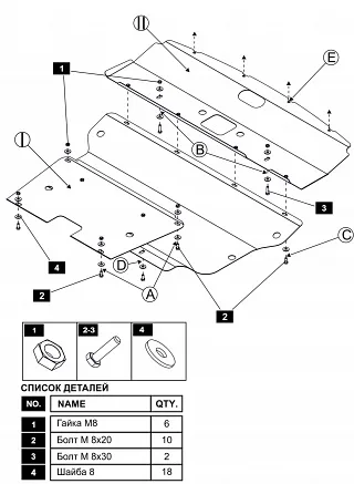 Защита картера и КПП Rover 75 (1999-2005) V-1.8,2.0,2.5,2.0D (Шериф)
