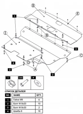 Защита картера и КПП Rover 75 (1999-2005) V-1.8,2.0,2.5,2.0D (Шериф)