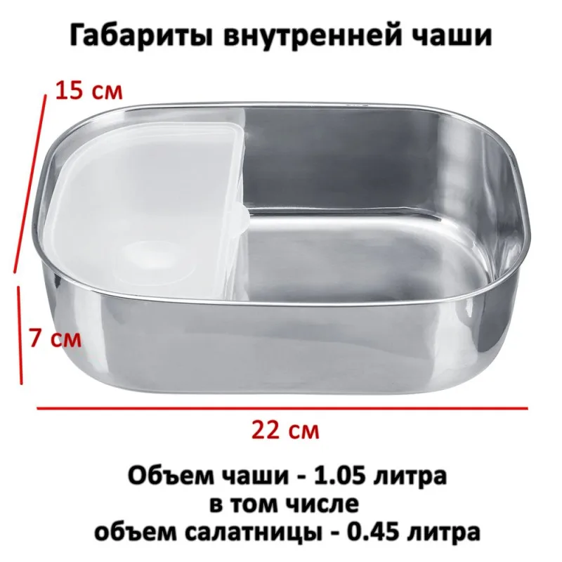 Ланчбокс мультифункциональный С5 (розовый), 12В