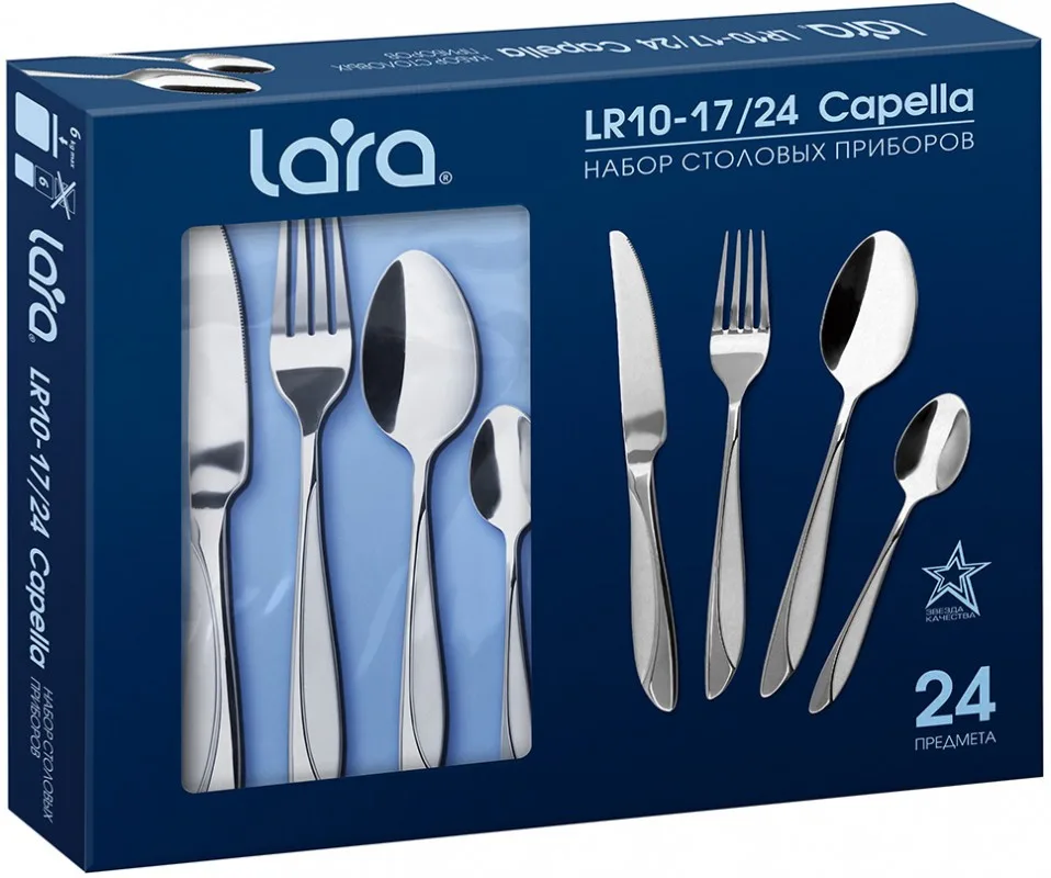 Набор столовых приборов LARA «CAPELLA» LR10-17/24 (24 предмета, зерк. полировка, остр. вилка, сати)