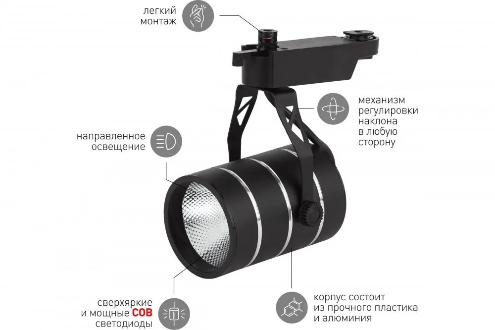 Светильник светодиодный трековый 10 W, 4000 K TR3 - 10 BK ЭРА черный СОВ