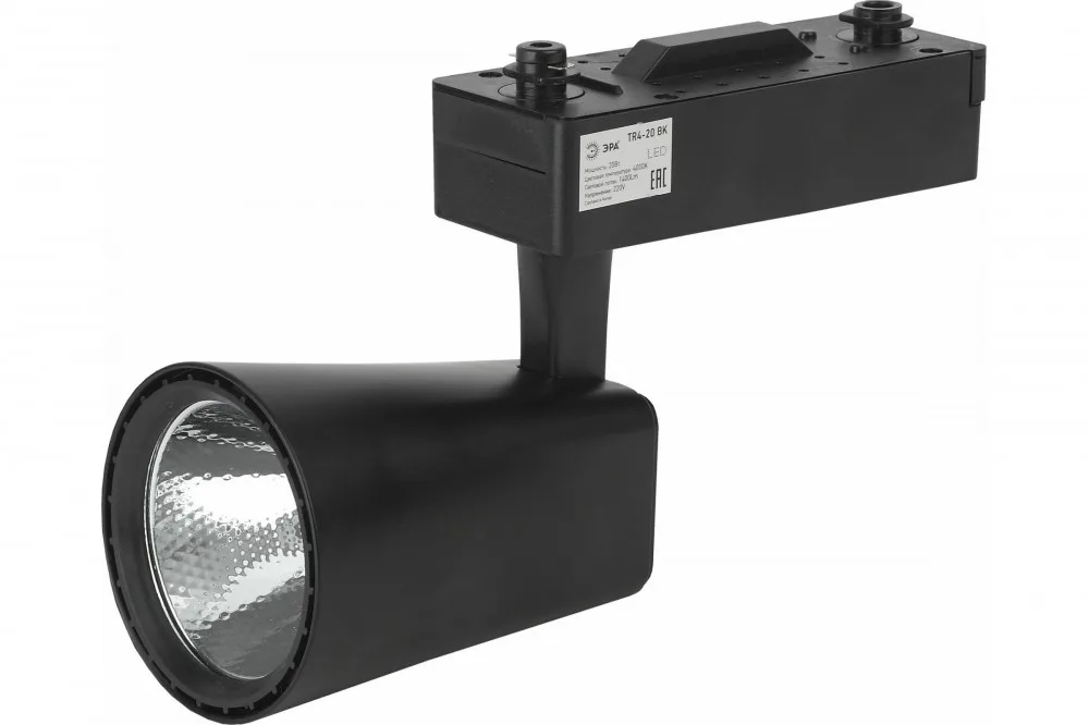 Светильник светодиодный трековый 20 W, 4000 K TR4 - 20 BK ЭРА черный СОВ