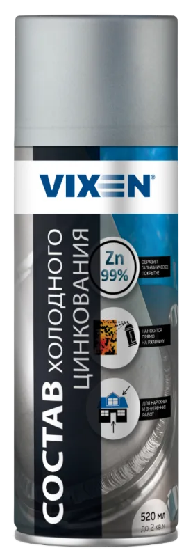 Состав холодного цинкования аэроз VIXEN VX23000 серый 520мл