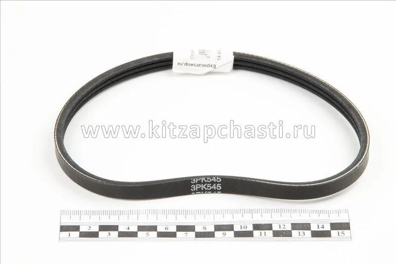 Ремень ГУРа Lifan Solano LBA3407103