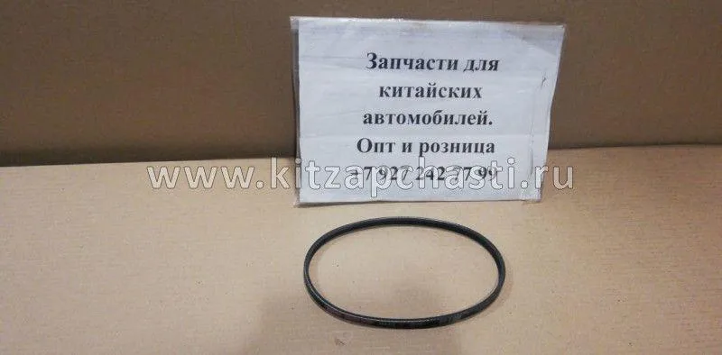 Ремень ГУРа Lifan Solano LBA3407103