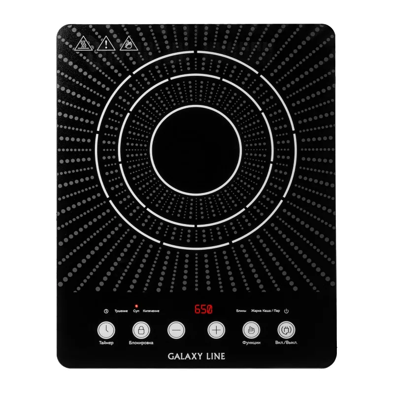 Плитка индукционная Galaxy LINE GL 3066, черный, 2000 Вт, 6 программ приготовления, блокировка от де