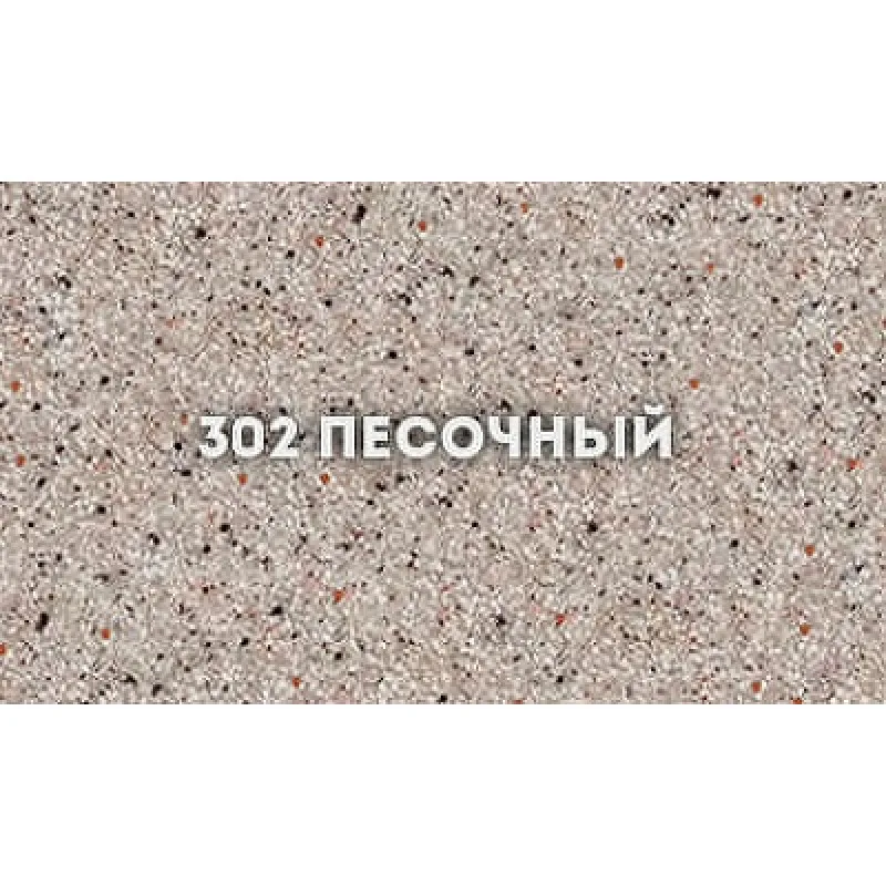 Мойка Ulgran U-104-302 квадратная, 560*495 мм песочный
