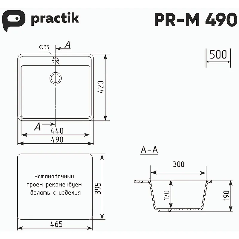 Мойка Practik PR 490-001 490*420 мм, глянец,белый камень